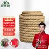 Steel Wire Reinforced Tug-of-War Rope