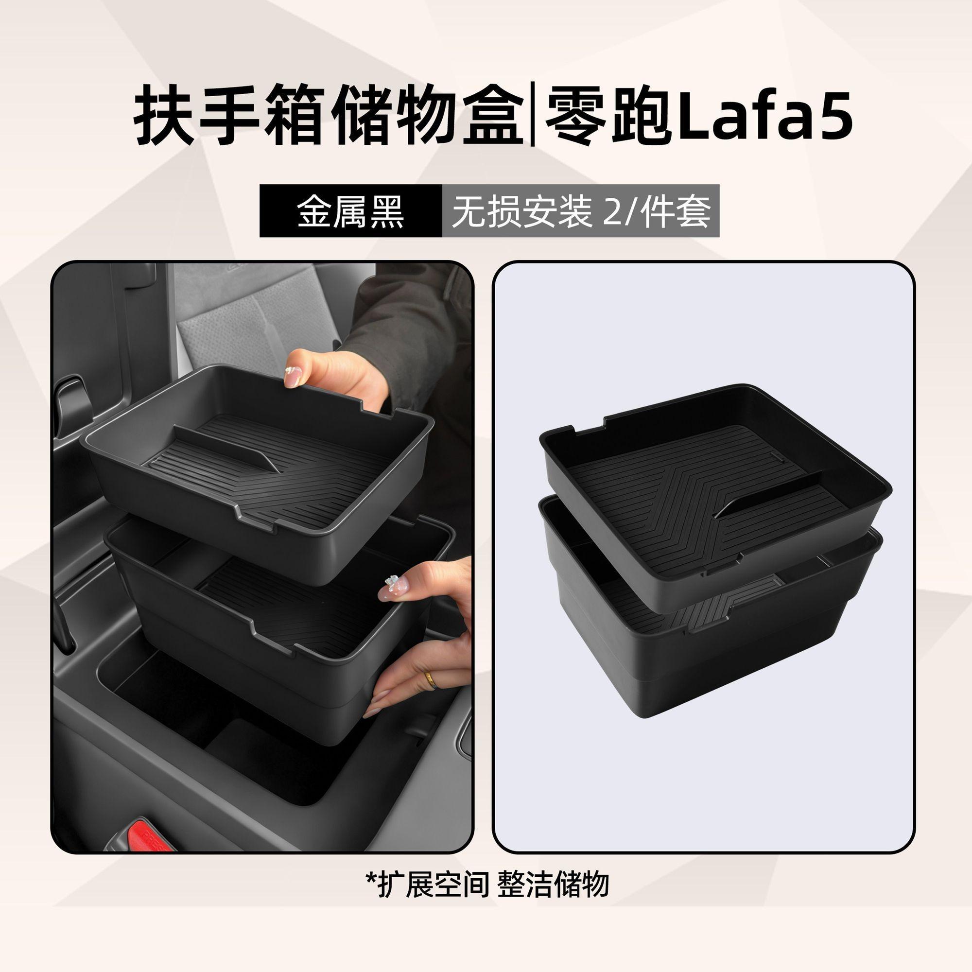 Voor Leapmotor B05 Lafa5 3-Laags Armsteun Opbergdoos Middenconsole Organizerbakje ABS Waterdicht Auto Interieur Accessoires