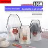 Eva Drawstring Travel Bag: Bear Design Plastic Pouch for Cosmetics, Clothing, and Towels