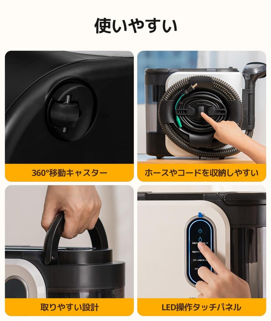 Dampfinjektion Heißwasser YINO life Teppichreiniger 15000pa Super Saugkraft Heiztyp Dampfkompatibel Sprachführung Dampfreiniger Heizung