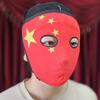 Hand-Painted Silk Sichuan Opera Face-Changing Mask