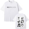 Hot Sale Anime The Apothecary Diaries Graphic Tshirt Kawaii Cute Maomao T Shirt Men Women Manga Oversized Short Sleeve Tshirts