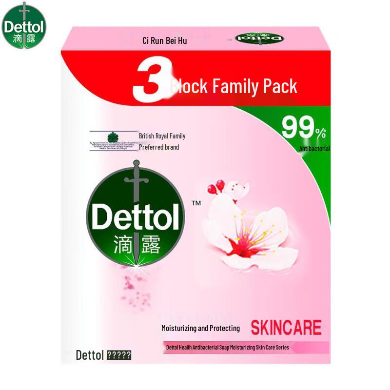 

Dettol Healthy Antibacterial Soap