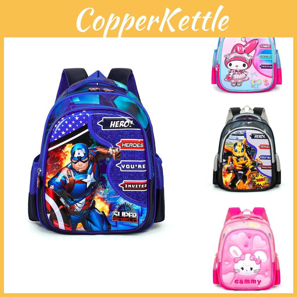 Trendy Hard Childrens Shell Backpack Fun And Colorful Nylon Design With Comfortable Straps For All Activities Preschool