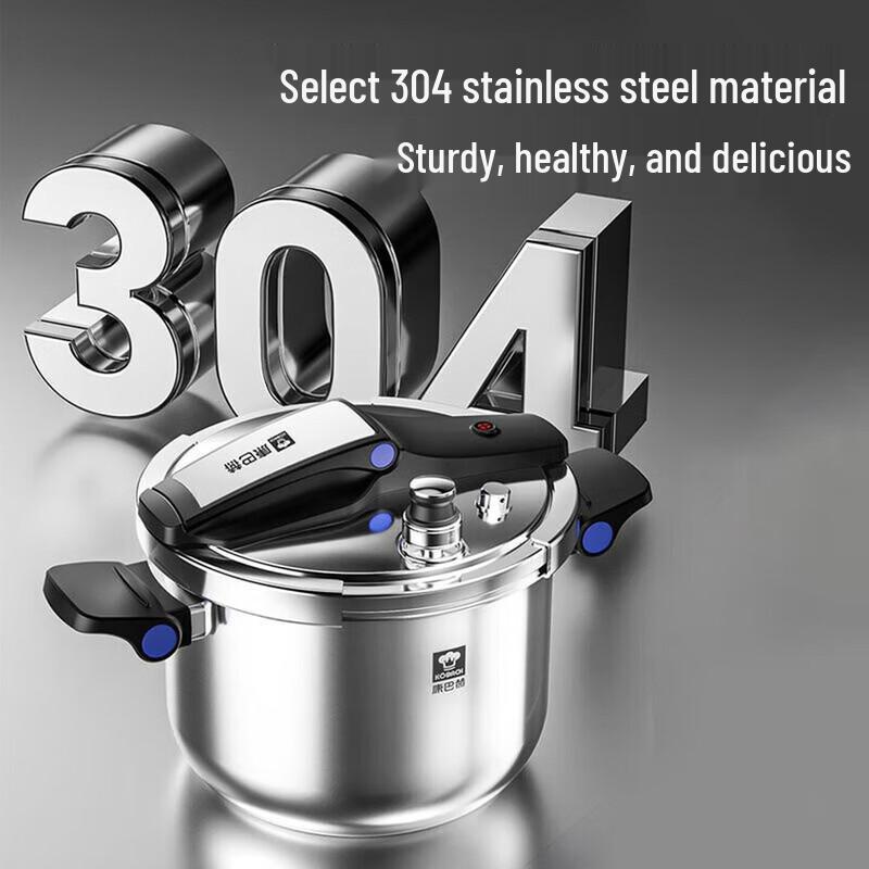 KOBACH 304 Stainless Steel Pressure Cooker