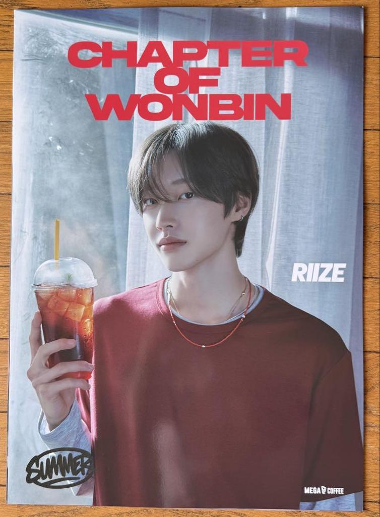 [USED] Riize Mega Coffee Purchase Bonus Poster Set of 6