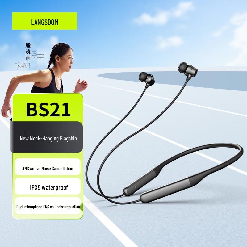 

LANSOUNDS BS21 Neckband Sports Bluetooth Earbuds with ANC