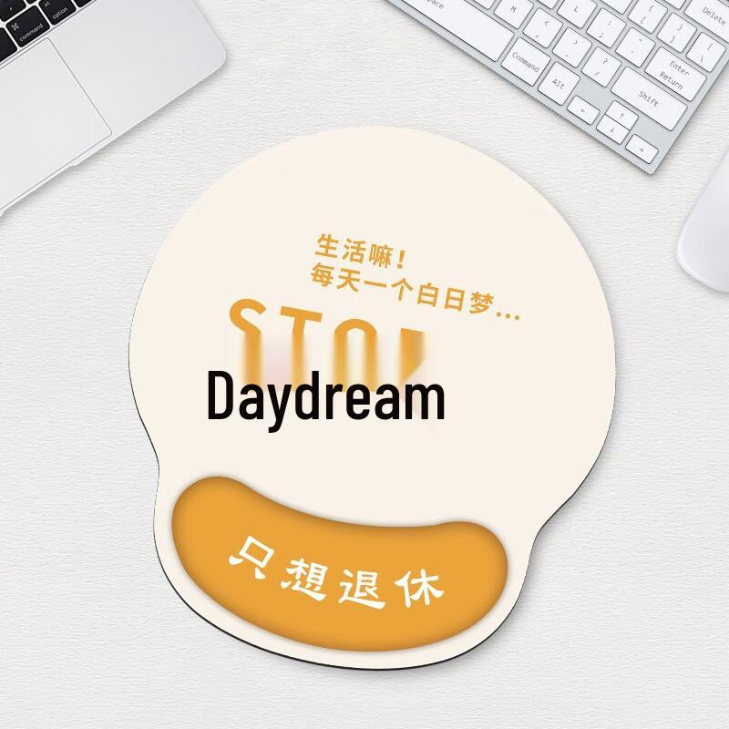 Fumaide Wrist Rest Mouse Pad - Daydream (2-Pack)