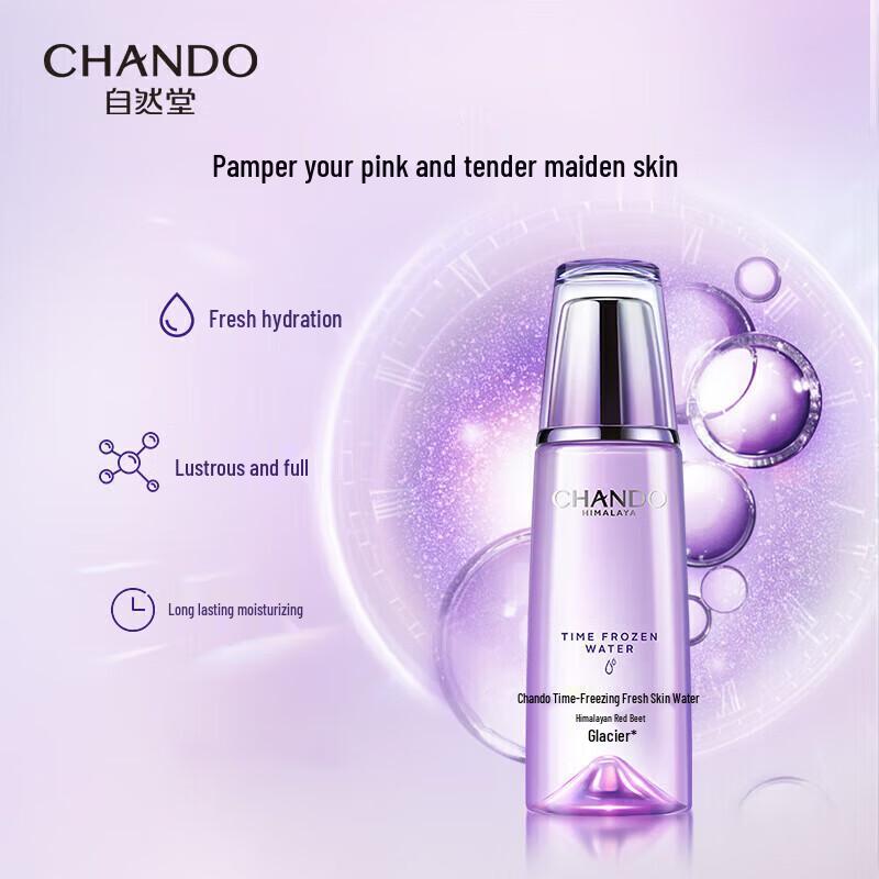 

CHANDO Time-Freeze Active Essence Water