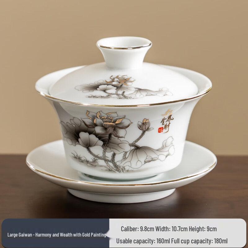 Large Blue & White Porcelain Gaiwan Teacup