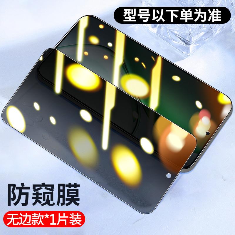 Applicable to Honor x11 explosion-proof tempered film Huawei Honor full-screen anti-peeping x11i/x11i mobile phone film x11gt
