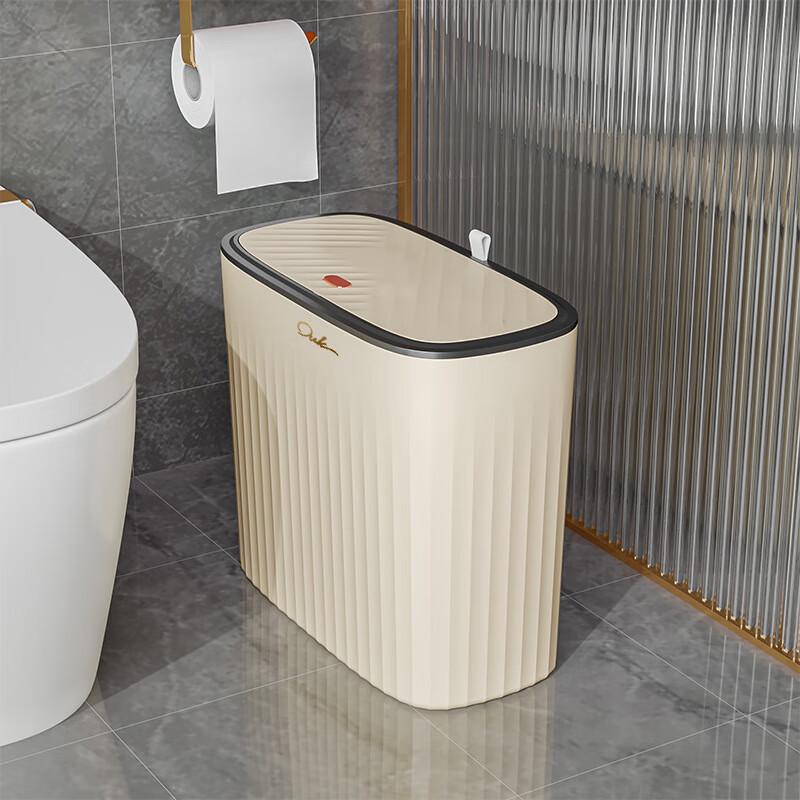 YIXI 13L Cream White Lidded Trash Can