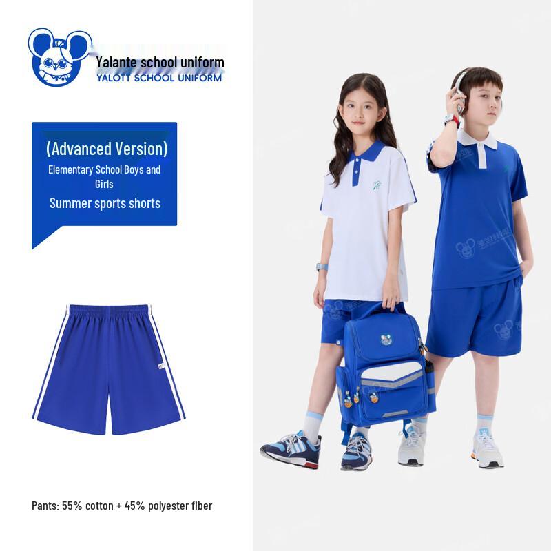 YALOTT Unisex Primary School Summer Sport Shorts 135