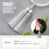 [Kyoto Traditional Crafts, Kyo-Nenju] Women's Prayer Beads for Funerals, Crystal, Informal Prayer Beads, Women's Prayer Beads for Funerals, Women's