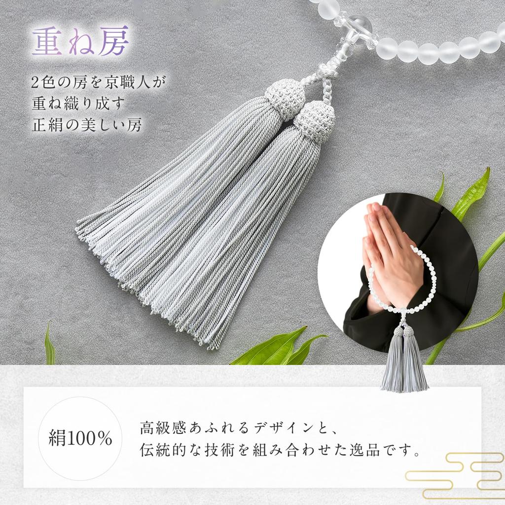 [Kyoto Traditional Crafts, Kyo-Nenju] Women's Prayer Beads for Funerals, Crystal, Informal Prayer Beads, Women's Prayer Beads for Funerals, Women's