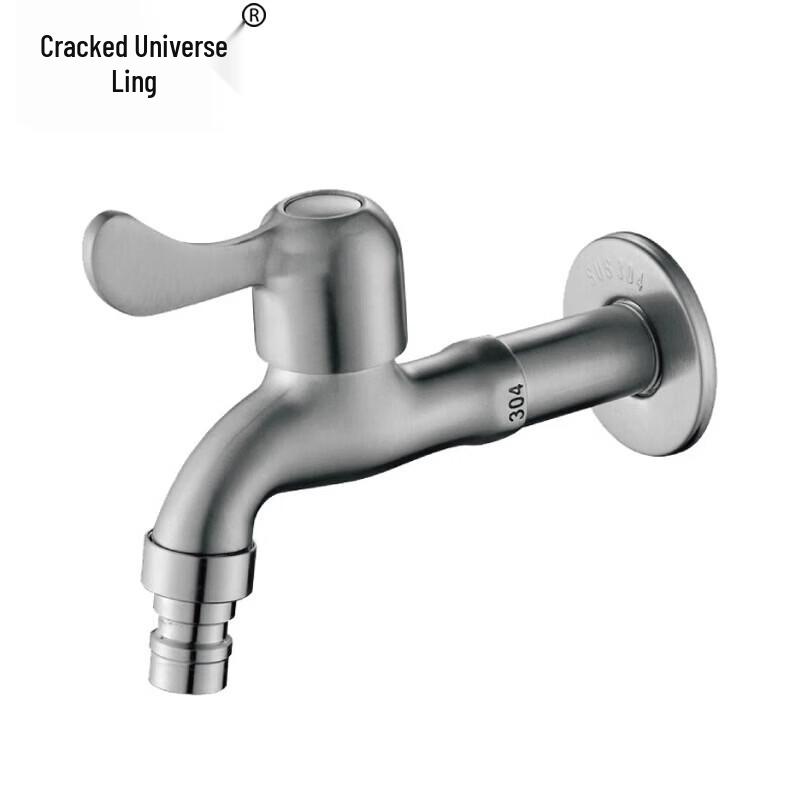 Lieling 304 Stainless Steel Extended Washing Machine Faucet