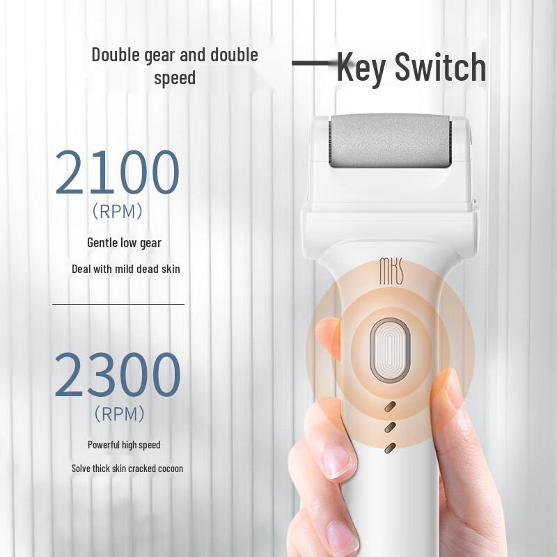 MKS Rechargeable Electric Foot File