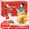 Free Shipping Dampness Removing Herbal Tea Collection: Poria & Coix Seed, Nine Flavor, Five-Finger Peach, Barley