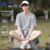 Warrior Men's Summer Quick-Dry Ice Silk Sun Protection T-Shirt