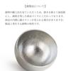 NOUSAKU Kuzushi - Yure - Small Approx. 95cc [100% Tin] 501610
