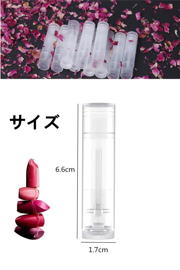 YFFSFDC Lip Balm Lip Lip Set of Cosmetic Empty Refillable Lipstick Lipstick Container Tube, Container, Case, Rotating, Transparent, 30, Container,