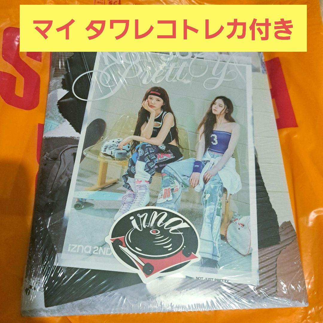 

[USED] izna posterbook album not just pretty