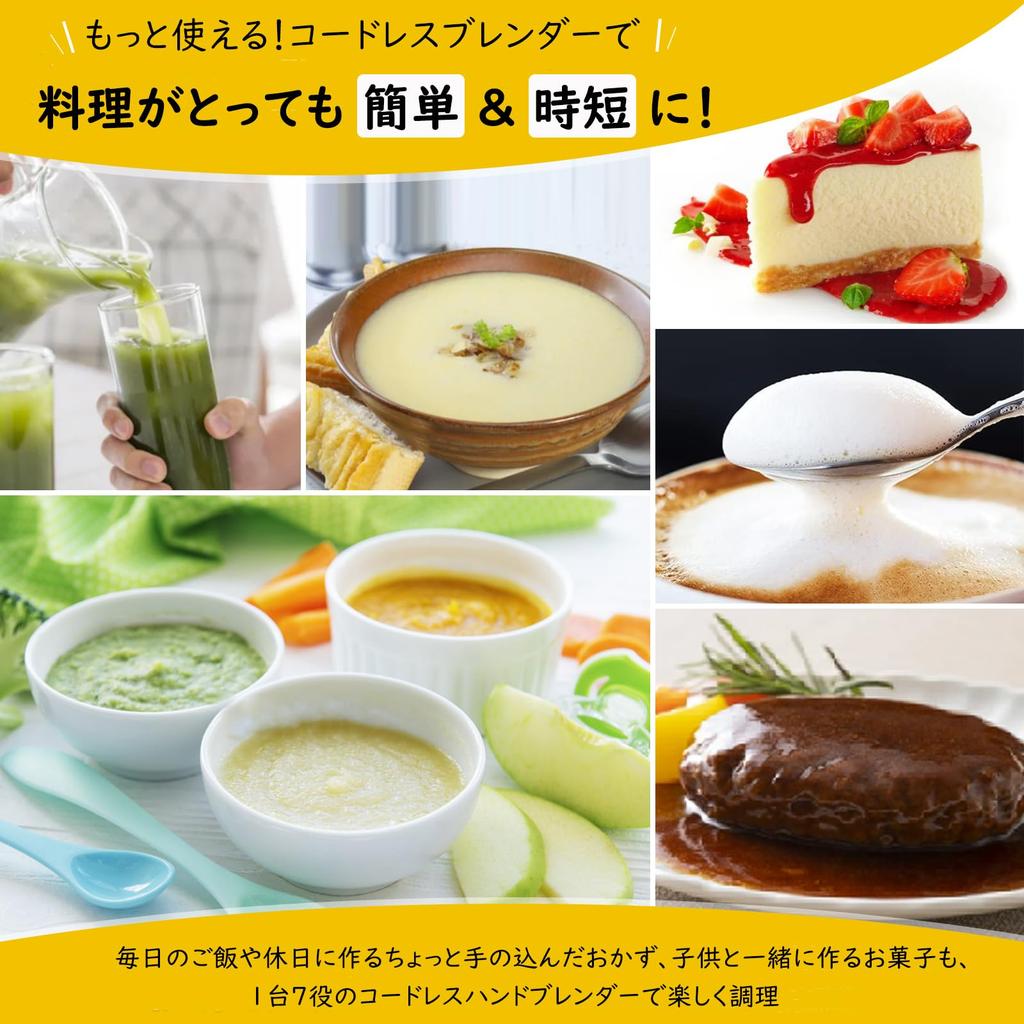 Kasurawa Hand Blender Convenient To Use Anywhere Cordless Hand Blender Rechargeable Blender Steplessly Variable Speed Mixer Food Processor Whisk