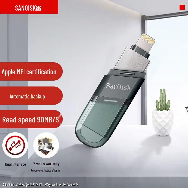 SanDisk Флеш-накопитель IXpand Flash Drive Go 256 ГБ