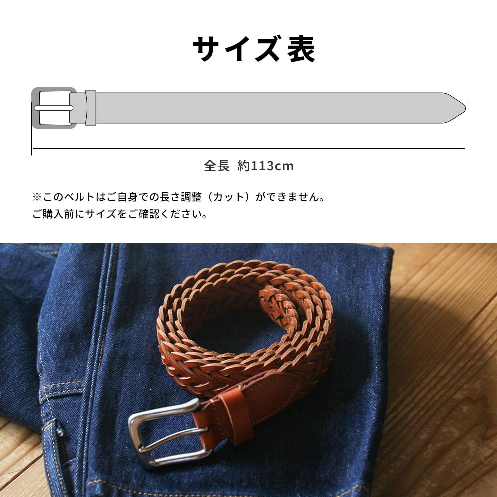 [KOGUMA BELT] Koguma Belt Mesh Belt, Men's & Women's, Genuine Leather, Cowhide, Casual, Braided, One Size Fits All, Simple Design, KGMCB-0002