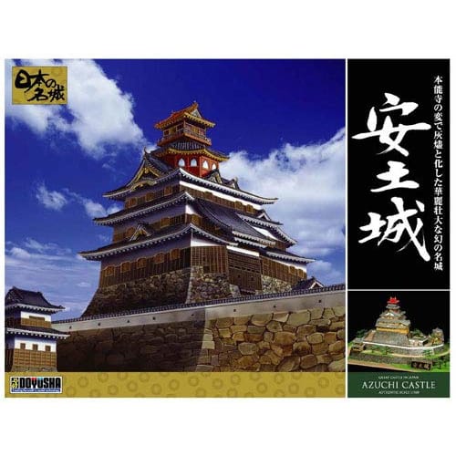 Doyusha 1/360 Famous Japanese Castles DX Series Azuchi Castle Plastic Model DX6