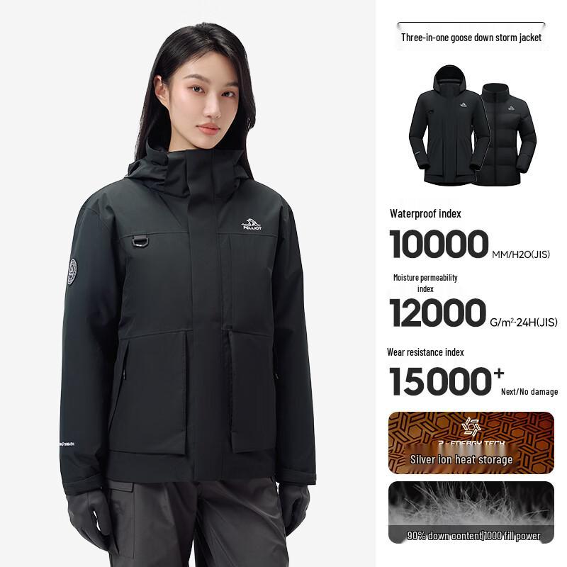 Pelliot Women's 3-in-1 Down Insulated Hiking Jacket