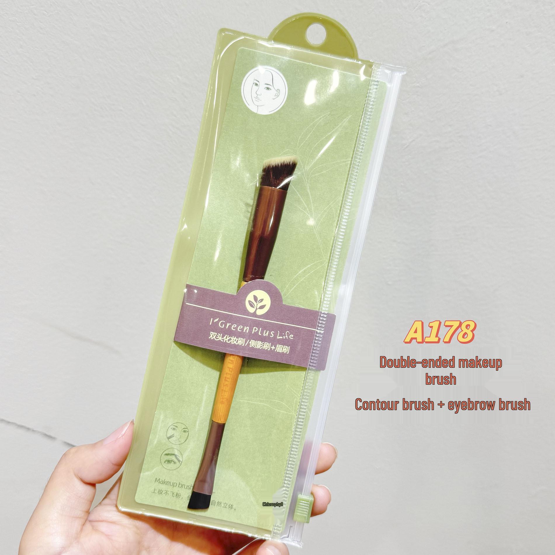 

Green Su 2-Piece Eye & Lip Makeup Brush Set - Portable and Versatile