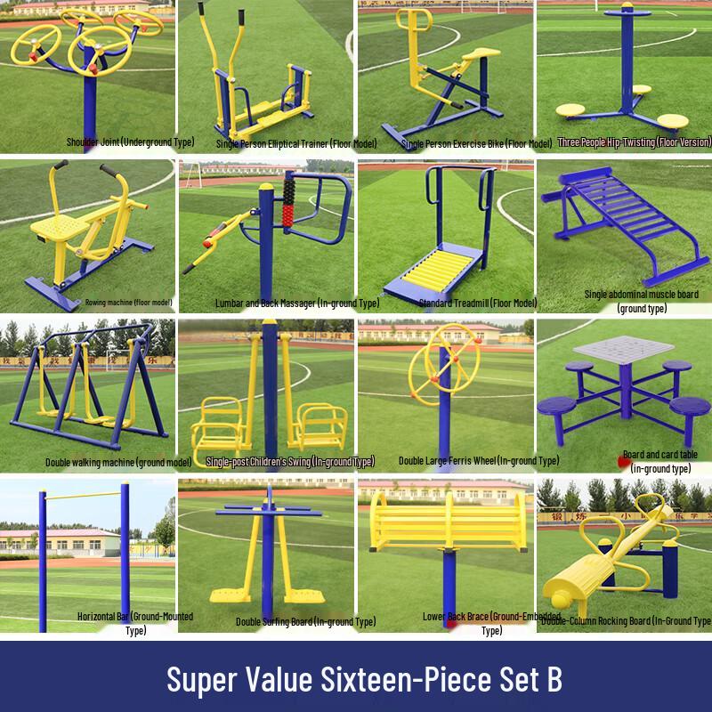 Outdoor Fitness Equipment Set