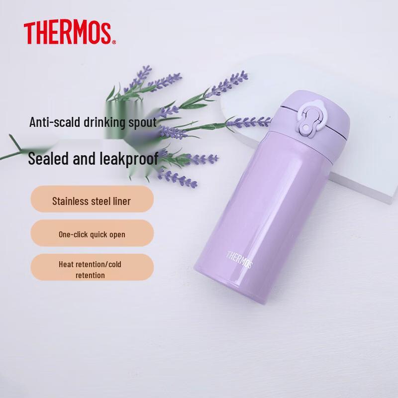 Thermos JNL-355 Imported Insulated Water Bottle