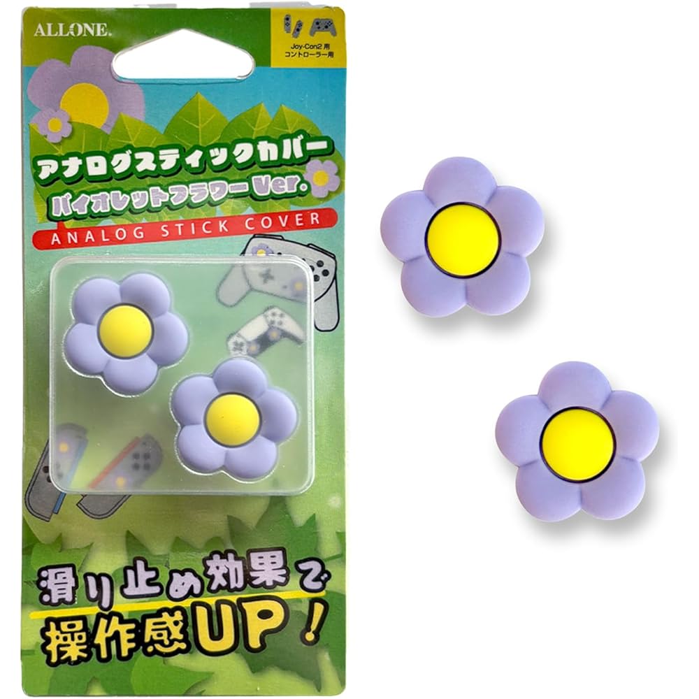 

Allone Switch2 Analog Stick Cover Flower Violet 2.4x0.7x2.4cm Silicone Material Cute Design for Joy-Con Controller