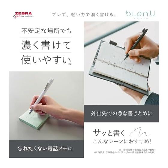 Zebra oil-based ballpoint pen Brenyu 0.5mm black barrel black ink 10 pieces B-BAS87-BK