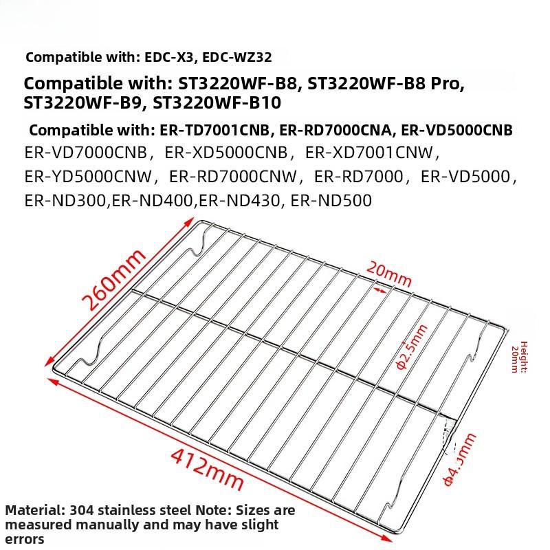 Stainless Steel BBQ Grill Net for Galanz Midea Supor Steam Oven Stainless Steel Cooling Grill Rack