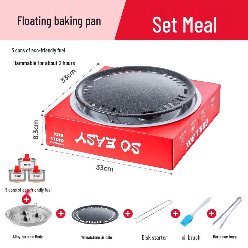 ZISIZ Portable Non-stick BBQ Grill Set