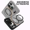 360 Rotating Magnetic Phone Case With Built-in Stand IPhone 17 Pro Max 16-Point Shockproof TPU Cover