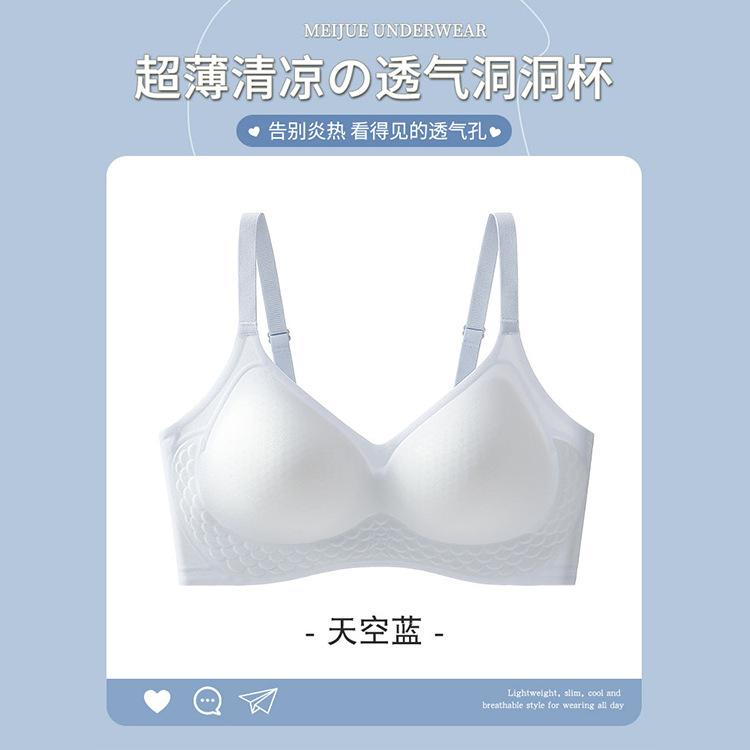 Летний бесшовный мягкий поддерживающий интегрированный фиксированный коврик собирающий спортивный нюдовый анти-провисание бюстгальтер S 【32/70ABC】