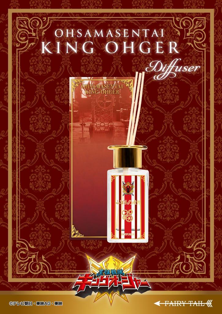 King Sentai King Oger Shugodam Diffuser 100ml