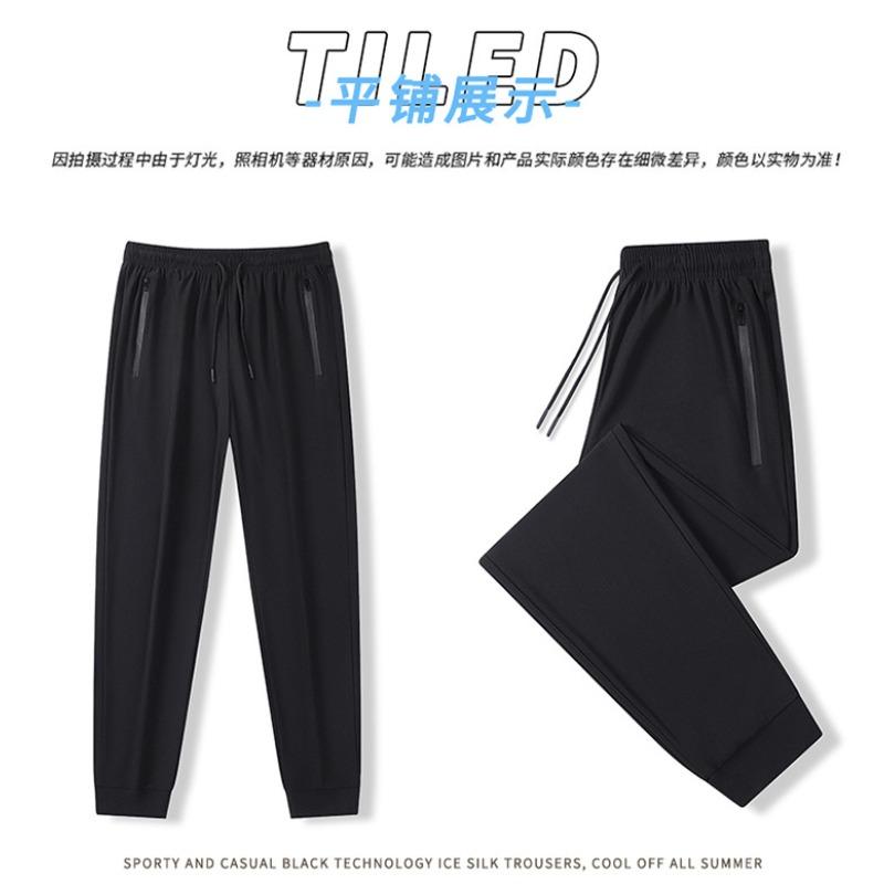 

Men s Cool-Touch Tapered Trousers: Lightweight, breathable, loose-fitting, highly stretchy, moisture-wicking and slimming L