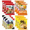 Sapporo Ichiban Beliebte Ramen Geschmacksvergleichs-Set Insgesamt 12 Portionen (Sojasauce Miso Salz Tonkotsu Jeweils 3 Beutel) Sortiment