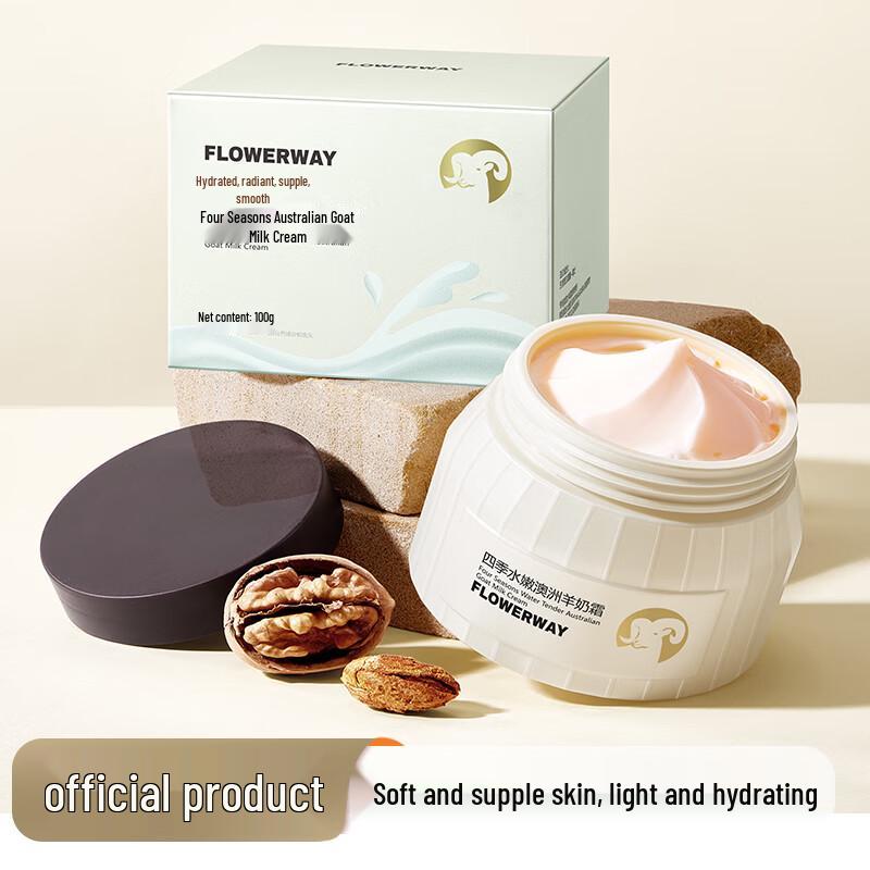 

Предметы первой необходимости для ухода за кожей Qingniaoji