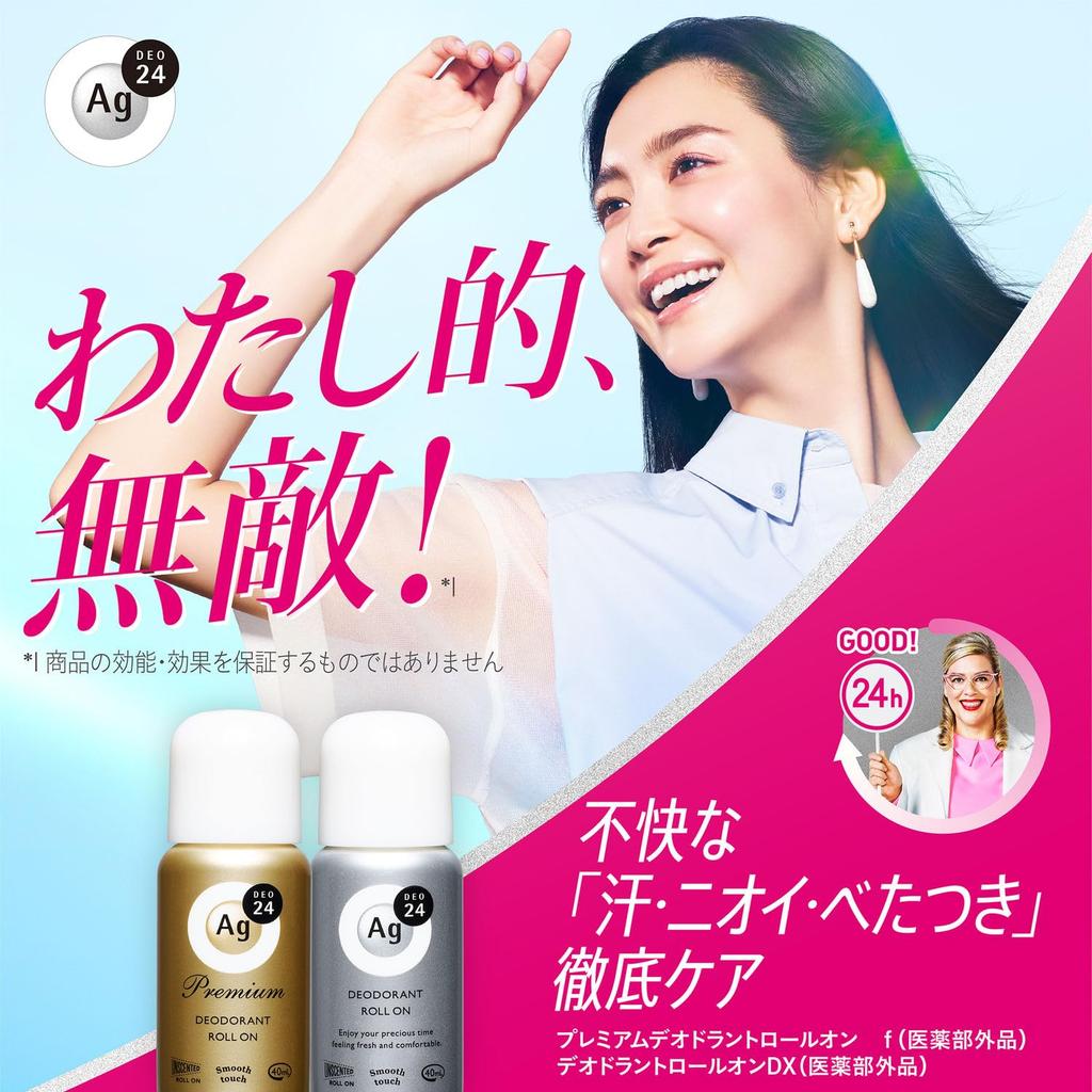 Agdeo 24 Deodorant DX 40mL x 2 Bonus Odor Eliminates Sweat Underarm Sweat and Stress Antiperspirant and [Bulk Purchase] Roll-on (Unscented) + Item.