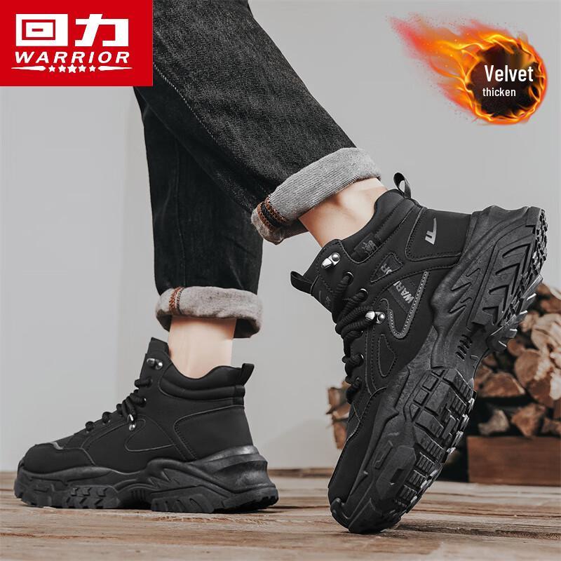 Warrior Men's Winter High-Top Fleece-Lined Snow Boots