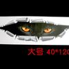 Car Sticker Whole Cat Eye Eye Auto Accessories Waterproof Glass Car Stickers Creative Stickers Automotive Products