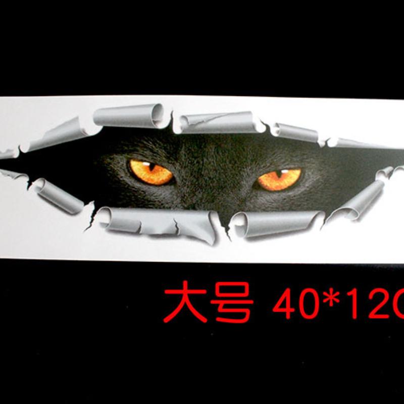 Car Sticker Whole Cat Eye Eye Auto Accessories Waterproof Glass Car Stickers Creative Stickers Automotive Products