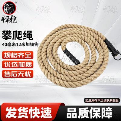 Hanlang Professional Fitness Climbing Gear