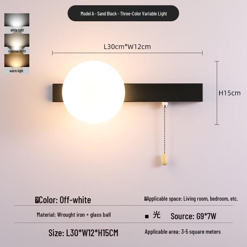 

NuFeng Pull Cord Bedside Wall Lamp